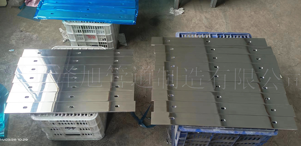 Aluminium target plate
